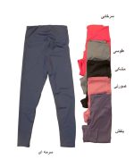 لگ بیسیک فلامنت 210323 - Image 2